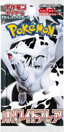 Japanese White Flare Booster Pack